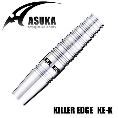 アスカダーツ ASUKAKE-K (ポスト便OK/20トリ)