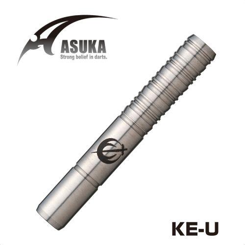 アスカダーツ ASUKAKE-U (ポスト便OK/20トリ)