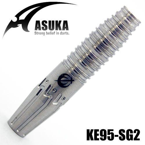 アスカダーツ ASUKAKE95-SG2 (ポスト便OK/20トリ)