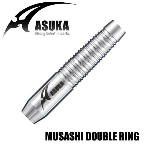 アスカダーツ ASUKA MUSASHI DOUBLERING (ポスト便OK/20トリ)