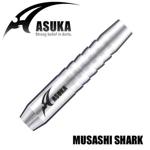 アスカダーツ ASUKA MUSASHI SHARK (ポスト便OK/20トリ)