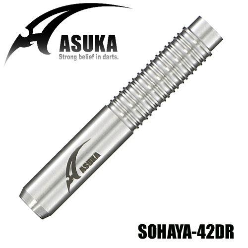 アスカダーツ ASUKA SOHAYA-42DR (ポスト便OK/20トリ)