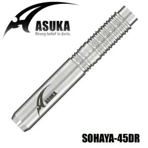 アスカダーツ ASUKA SOHAYA-45DR (ポスト便OK/20トリ)｜dartsshoptito