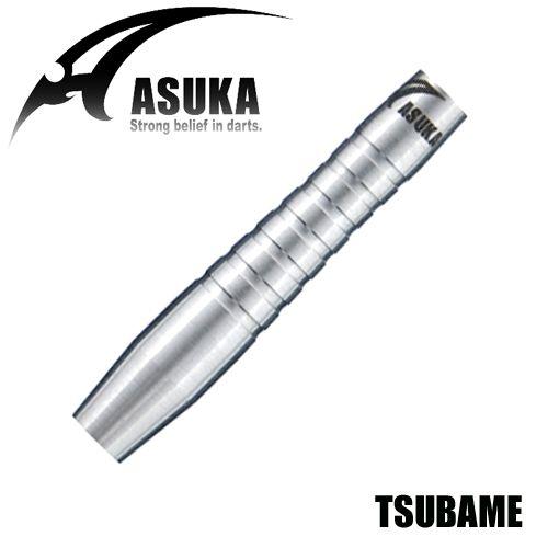 アスカダーツ ASUKA TSUBAME Standard (ポスト便OK/20トリ)