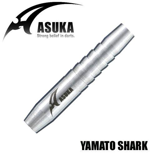 アスカダーツ ASUKA YAMATO SHARK (ポスト便OK/20トリ)