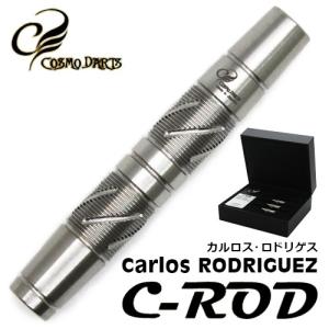 コスモダーツ C-ROD カルロス・ロドリゲスモデル｜dartsshoptito