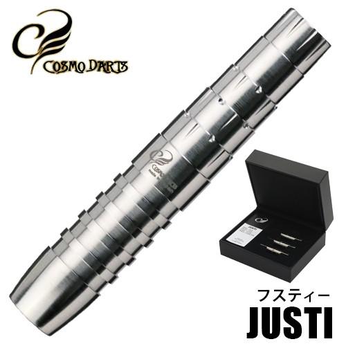 ダーツ バレル コスモダーツ JUSTI フスティー