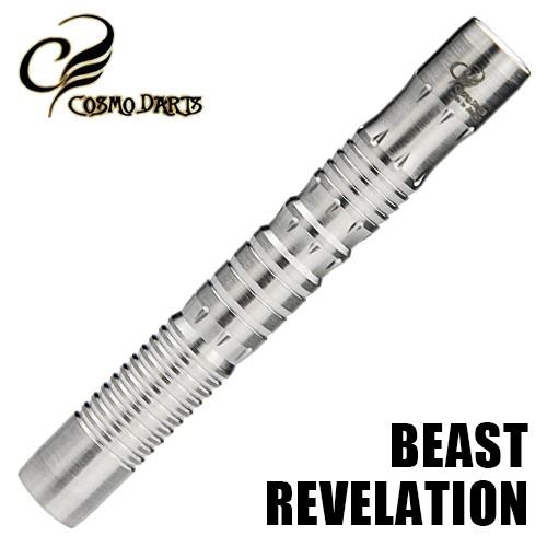 ダーツ バレル コスモダーツ Beast Revelation 2BA