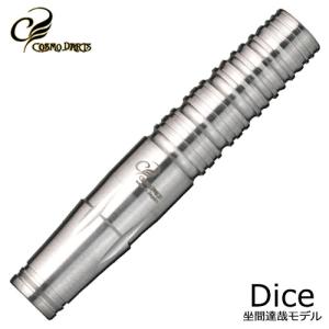 ダーツ バレル コスモダーツ COSMO DARTS Dice 坐間達哉モデル ダイス｜dartsshoptito