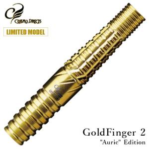 数量限定 ダーツ バレル GoldFinger 2 Auric Edition ゴールドフィンガー 2 Harith LIM ハリス・リム｜dartsshoptito