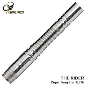 ダーツ バレル コスモダーツ COSMO THE RIDER プポ・テン・リェ選手モデル ザ・ライダー｜dartsshoptito