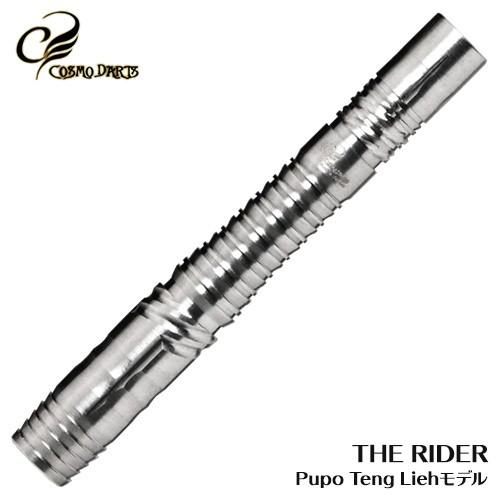 ダーツ バレル コスモダーツ COSMO THE RIDER プポ・テン・リェ選手モデル ザ・ライダ...