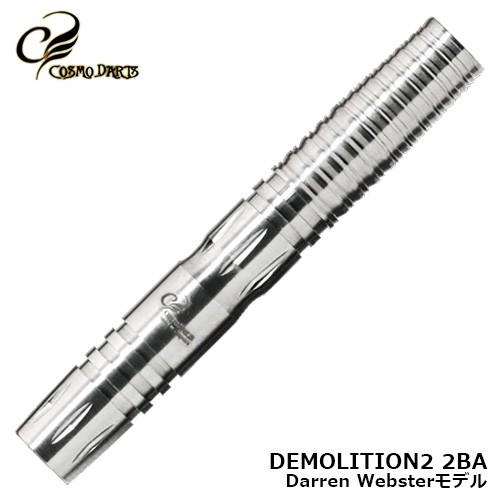 ダーツ バレル コスモダーツ COSMO DEMOLITION 2 2BA Darren Webst...