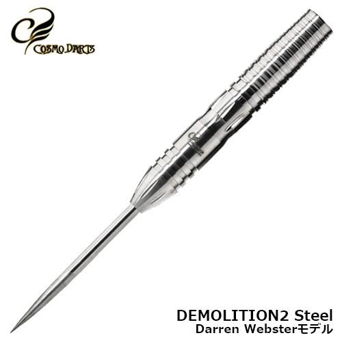 ダーツ バレル コスモダーツ COSMO DEMOLITION 2 Steel Darren Web...
