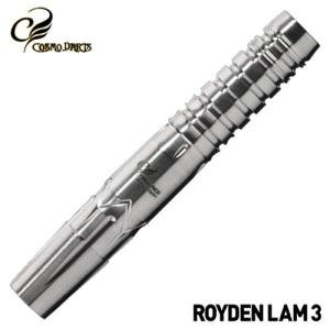ダーツ バレル コスモダーツ COSMO ROYDEN LAM 3 ロイデン・ラム 3｜dartsshoptito