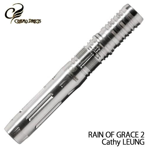 ダーツ バレル コスモダーツ COSMO Rain of Grace 2 2BA Cathy Leu...
