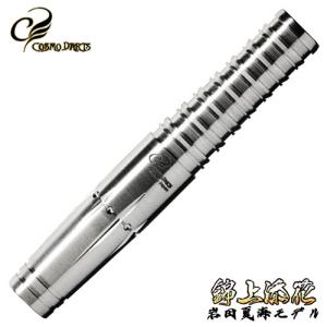 ダーツ バレル コスモダーツ COSMO DARTS 錦上添花 Kinjo-Tenka 岩田夏海モデル(ポスト便OK/8トリ)｜dartsshoptito