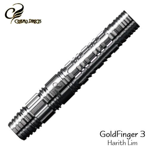 ダーツ バレル コスモダーツ COSMO DARTS GoldFinger3 ハリス・リムモデル ゴ...