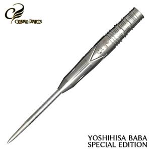ダーツ バレル ハードダーツ コスモダーツ COSMO DARTS YOSHIHISA BABA SPECIAL EDITION STEEL 馬場善久モデル(ポスト便OK/8トリ)｜dartsshoptito