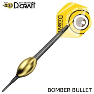 バレル ディークラフト D.craft BOMBER BULLET ボンバー バレット｜dartsshoptito