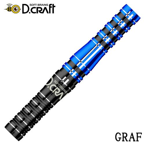 ダーツ バレル ディークラフト D.craft GRAF グラフ エンペラーシリーズ2(ポスト便OK...
