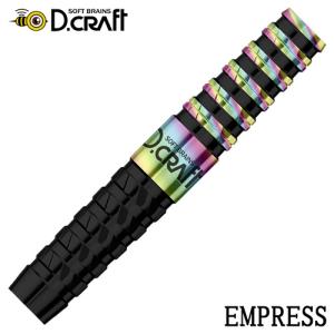 ダーツ バレル ディークラフト D.craft EMPRESS エンプレス エンペラーシリーズ2(ポスト便OK/8トリ)｜dartsshoptito
