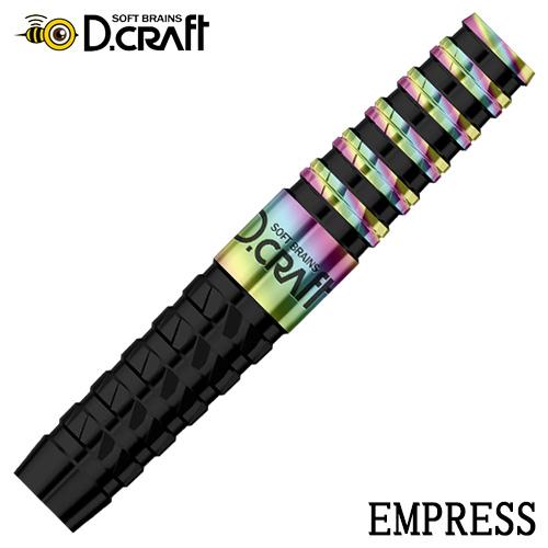 ダーツ バレル ディークラフト D.craft EMPRESS エンプレス エンペラーシリーズ2(ポ...