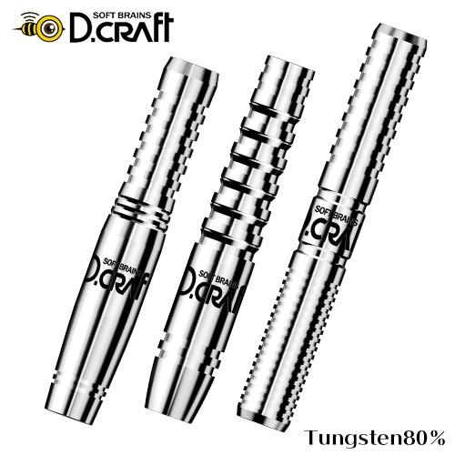 ダーツ バレル ディークラフト D.craft タングステン80％シリーズ LEVANTE MIST...