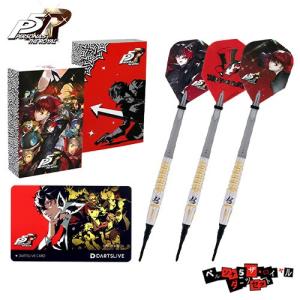 ダーツ バレル ダーツライブ ペルソナ5 ザ・ロイヤル ダーツセット｜dartsshoptito