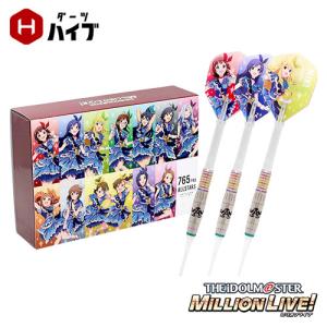 ダーツハイブコラボ アイドルマスター ミリオンライブ！ ダーツセット「765PRO ALLSTARS」｜dartsshoptito