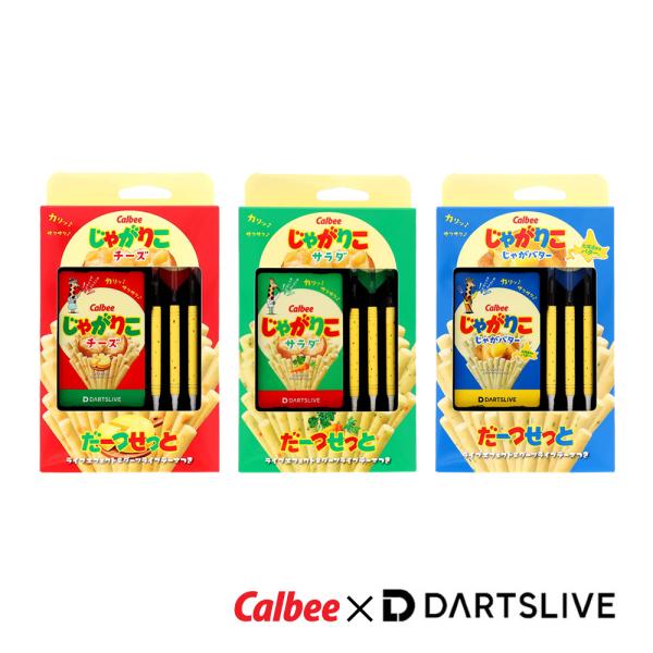 ダーツ バレル じゃがりこダーツセット with DARTSLIVE CARD (ポスト便OK/5ト...
