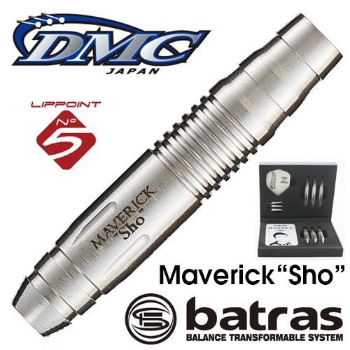 ダーツ バレル DMC バトラス MaverickSho 勝見翔モデル