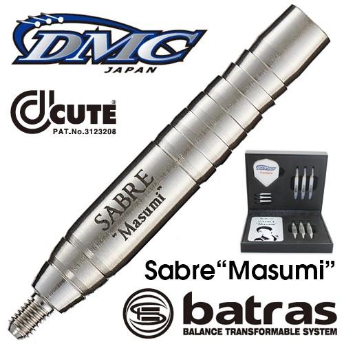 ダーツ バレル DMC バトラス SabreMasumi 知野真澄モデル