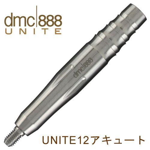 ダーツ バレルDMC×888 UNITE12タングステン アキュート