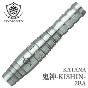 ダーツ バレル DYNASTY KATANA 鬼神 2BA ダイナスティ 刀 KISHIN(ポスト便OK/6トリ)｜dartsshoptito