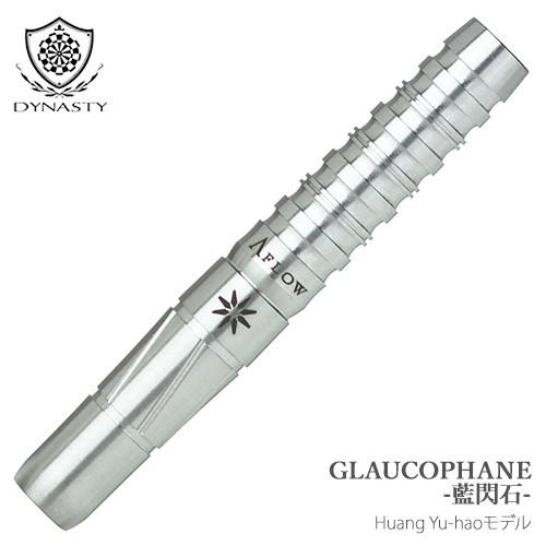 バレル ダイナスティー DYNASTY ALLBLUE×A-FLOW GLAUCOPHANE エーフ...