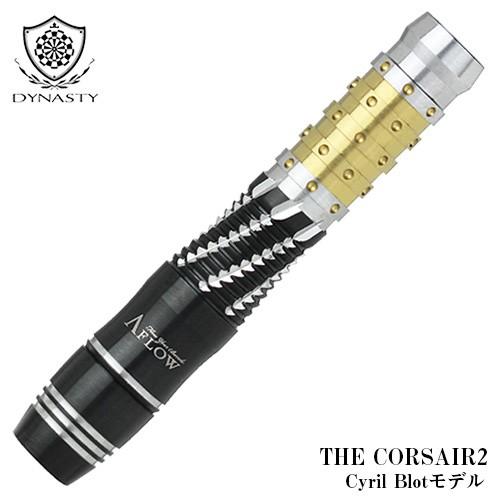 ダーツ バレル ダイナスティー DYNASTY THE CORSAIR2 Cyril Blot モデ...