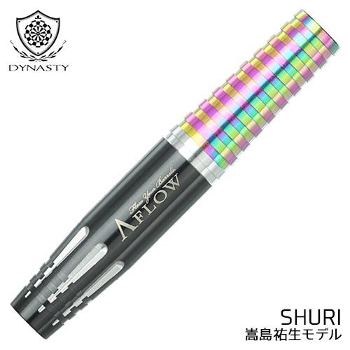 バレル ダイナスティー エーフロー DYNASTY A-FLOW BLACK LINE SHURI ...