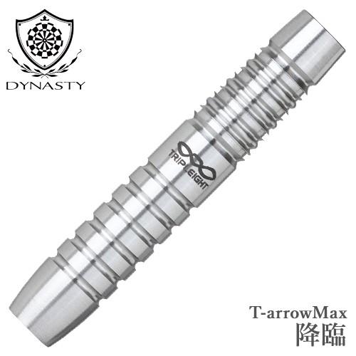 ダーツ バレル TRIPLEIGHT T-arrow MAX 降臨 谷内太郎 選手モデル トリプレイ...
