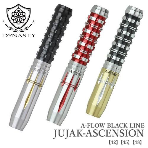 ダーツ バレル A-FLOW BLACK LINE JUJAK-ASCENSION ジュジャクアセン...