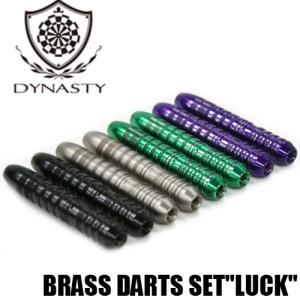 DYNASTY BRASS DARTS SET LUCK (ポスト便OK/10トリ)｜dartsshoptito