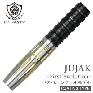 バレル DYNASTY JUJAK-First evolution- コーティング(ポスト便OK/10トリ)｜dartsshoptito