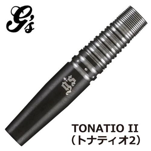 ダーツ バレル g&apos;s darts TONATIO II トナティオ2 (ポスト便OK/10トリ)