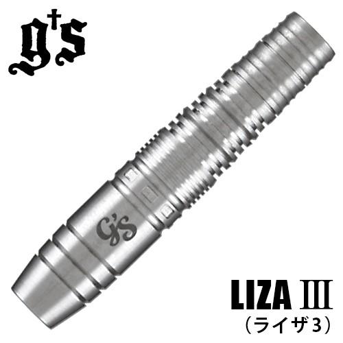 ダーツ バレル g&apos;s darts LIZA III ライザ 3 (ポスト便OK/10トリ)