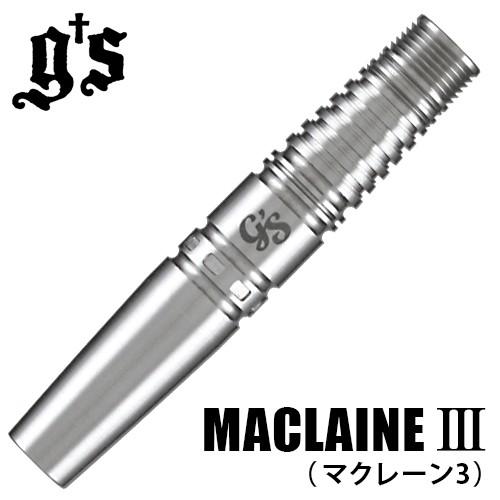 ダーツ バレル g&apos;s darts MACLAINE III マクレーン 3 (ポスト便OK/10ト...