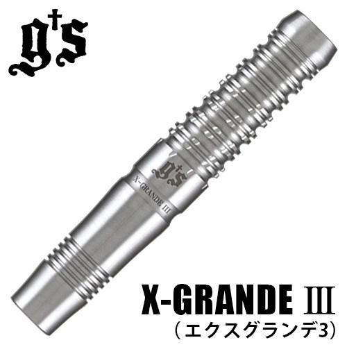 ダーツ バレル g&apos;s darts X-GRANDEIII エクスグランデ3 (ポスト便OK/10ト...