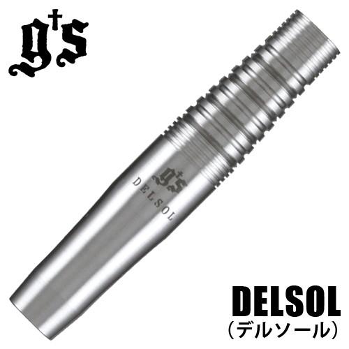 ダーツ バレル g&apos;s darts DELSOL デルソール 津村友弥モデル(ポスト便OK/10トリ...