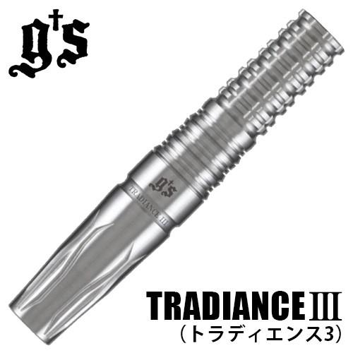 ダーツ バレル g&apos;s darts TRADIANCE III トラディエンス3 (ポスト便OK/1...