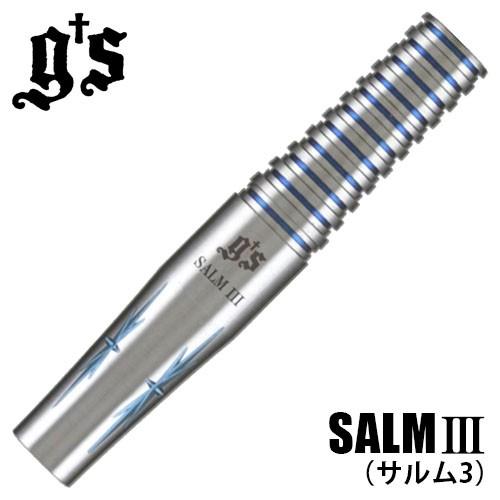 ダーツ バレル g&apos;s darts SALM III (サルム3) 風間佑太モデル (ポスト便OK/...