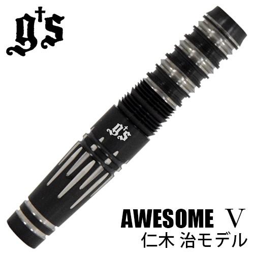 バレル g&apos;s darts AWESOME V 仁木治モデル オーサム5(ポスト便OK/10トリ)